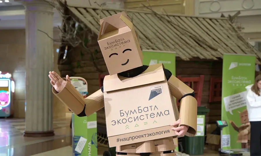 Нижегородцы могут присоединиться к Всероссийской акции по сбору макулатуры «БумБатл»
